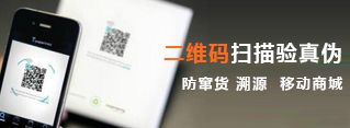 防偽標(biāo)簽常識