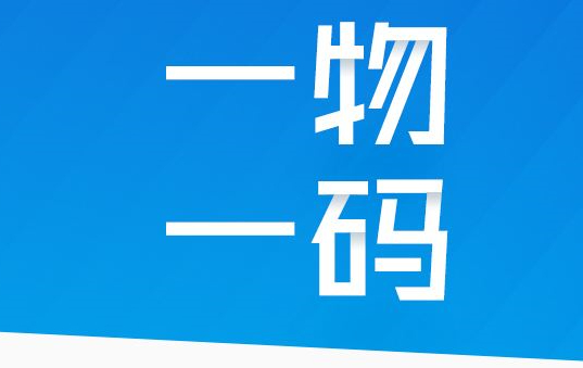 圖書封面的防偽標(biāo)簽碼是什么，圖書防偽碼是什么？