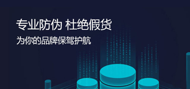 防偽標簽制作，防偽標簽印刷環節有哪些注意事項？