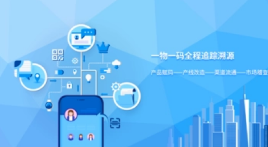 防偽標簽制作的具體問題和相關知識點
