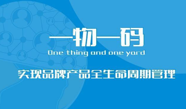 防偽標簽印刷，輕松實現(xiàn)品牌保護計劃！
