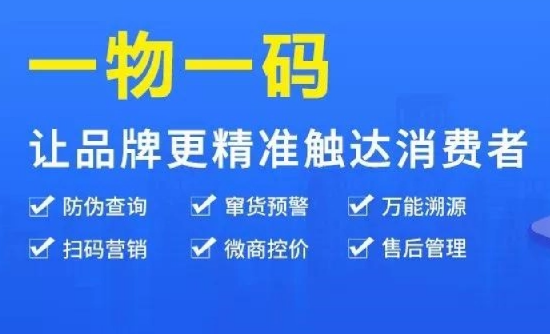 防偽標簽印刷廠家交貨期多久？印刷防偽標簽能否加急？