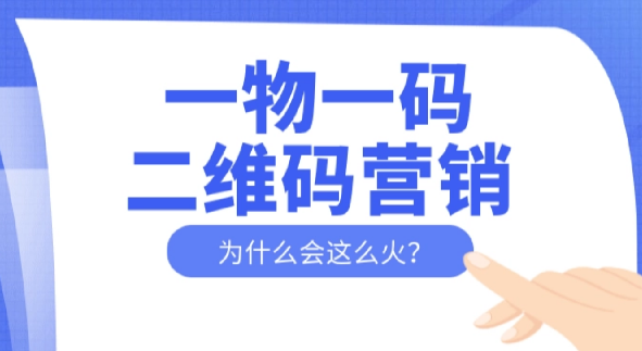 怎樣辨別防偽標簽真偽？廠家揭秘核心技術！