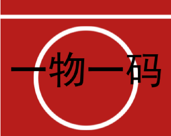 ?防偽標簽上的信息有哪些？如何解讀？