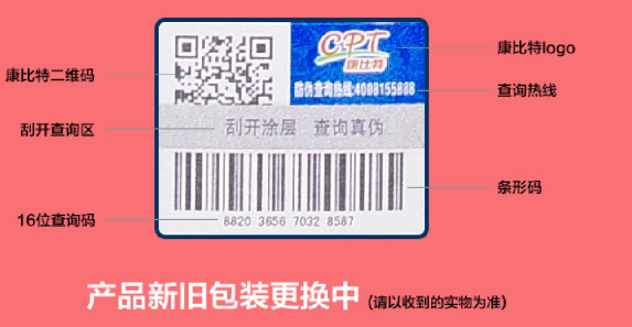 商品防偽標簽，定制防偽標簽能否提升品牌形象？