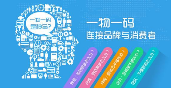商品印刷防偽標簽廠家申請費用是多少？快來了解