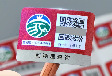 防偽標簽制作，防偽標簽印刷環節有哪些注意事項？