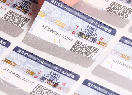 防偽標簽印刷廠家，深入解析防偽標簽的制作與防偽效果