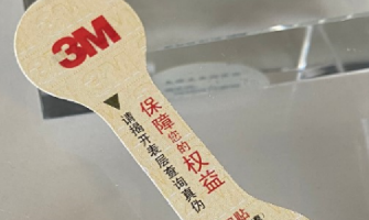 廠家印刷防偽標簽，設計環(huán)節(jié)有多重要？
