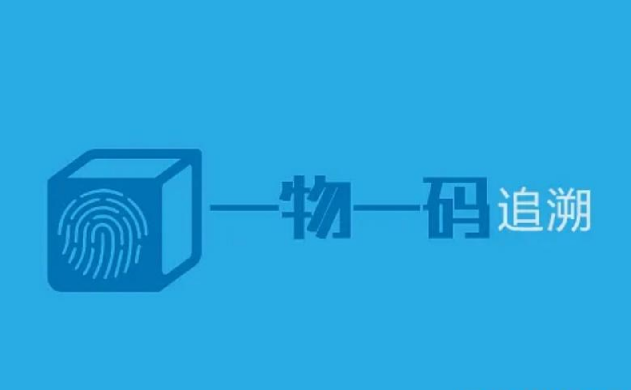 印刷防偽標簽價格制作，防偽標簽制作價格多少？