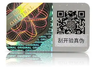 防偽標簽咋定制？有哪些防偽技術可選？