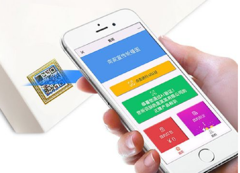 商品制作防偽標簽時，需提供哪些資質呢？