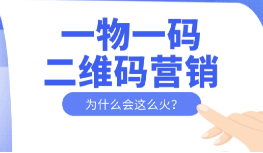 企業怎么定制防偽標簽？防偽標簽定制操作流程是怎樣的？