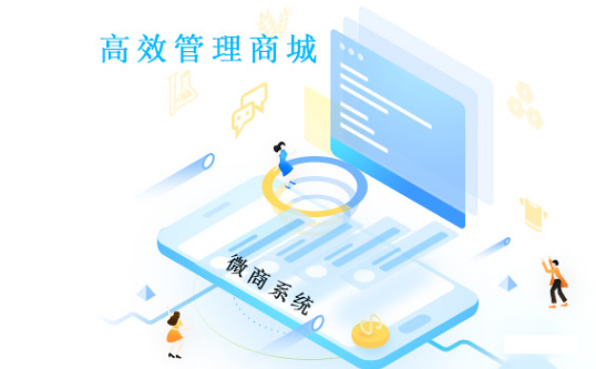 微商防偽系統高效管理
