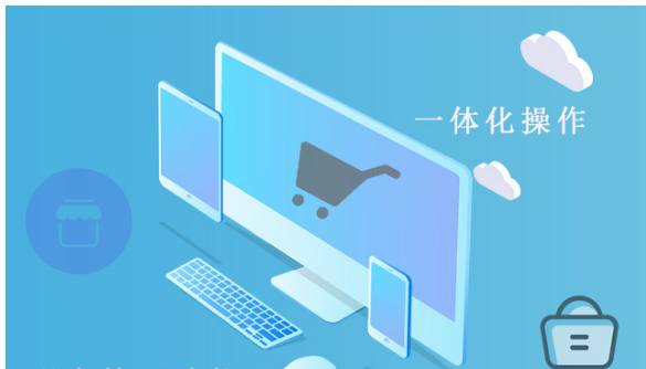 微商防偽系統一體操作