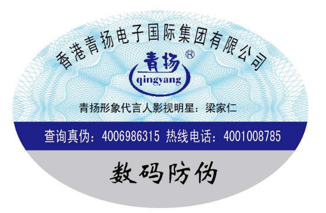 滴水消失防偽標簽適用于哪些行業哪些品類？-赤坤防偽公司