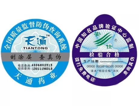 彩妝行業運用防偽標簽主要是為了保護品牌-北京赤坤防偽公司